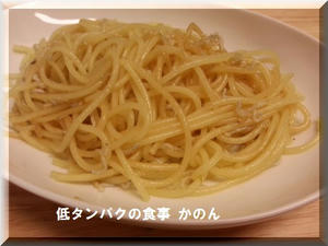 夕飯