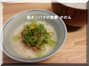 朝食