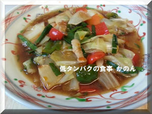 昼食