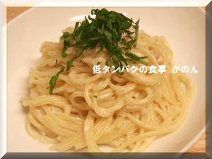 夕飯