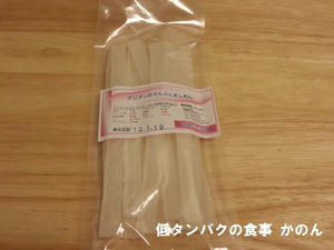 試供品