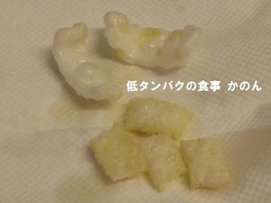 揚げてみました