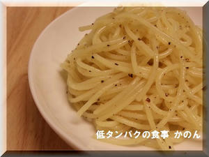 夕飯