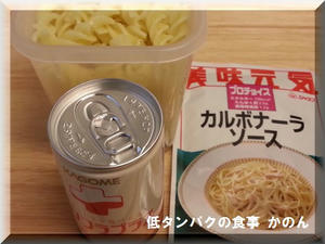 昼食