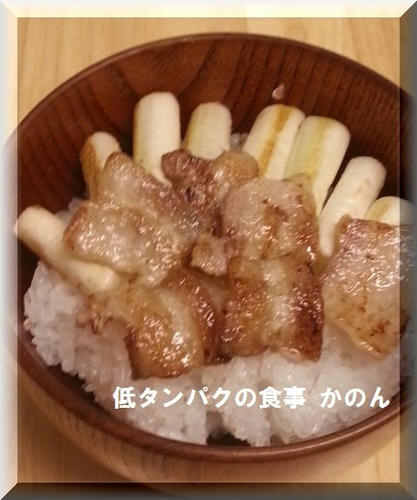 夕飯
