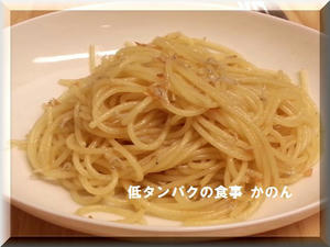 夕飯