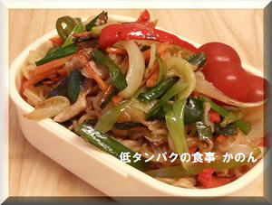 お弁当