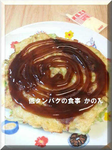 昼食