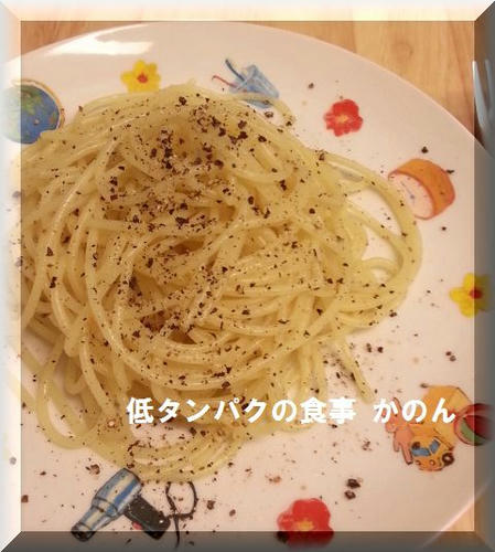 夕飯