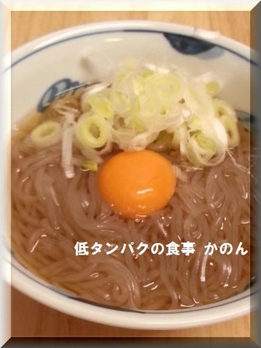 夕飯