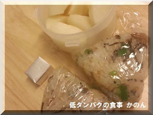 おにぎり弁当