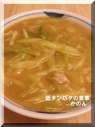 夕飯