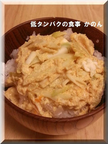 夕飯