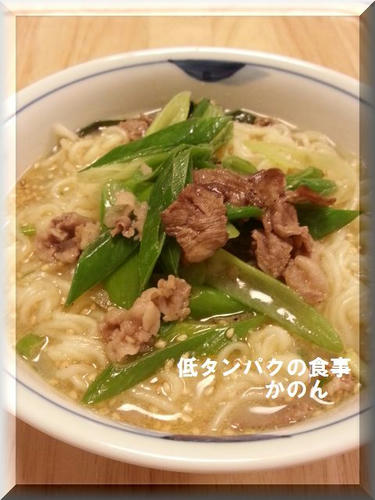 夕飯