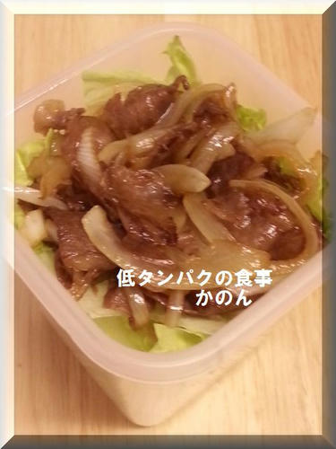 昼食