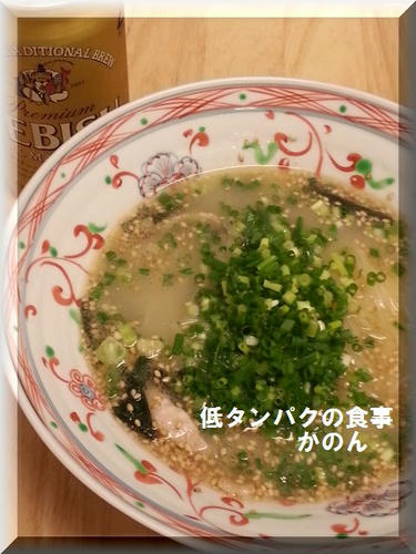 夕飯