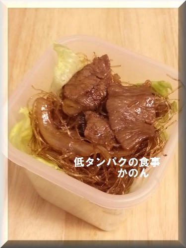 弁当