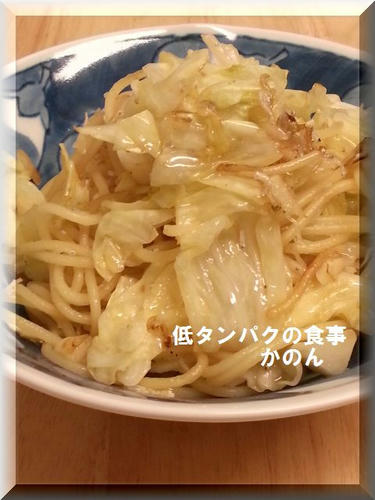 夕飯