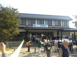 新鵜沼駅