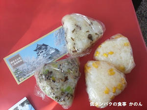 おにぎり