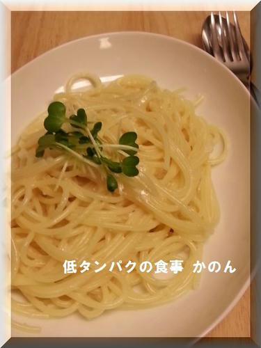 夕飯