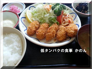 ランチ