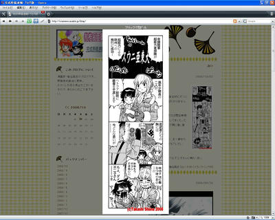未発表四コマ ：週刊少年サンデー08/46号
