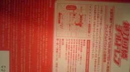 オークファンからログがみれます。