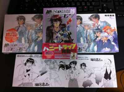 絶対可憐チルドレン26巻感想 - 気ままに絶チル！