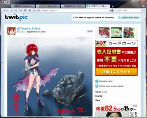 GS美神　マリア