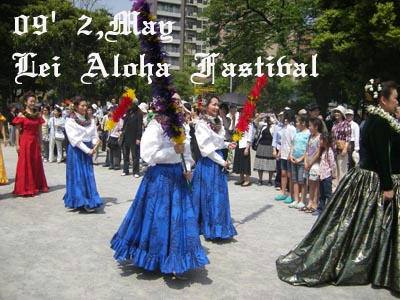 leialohafestival.jpg