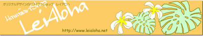leialohatopba.jpg