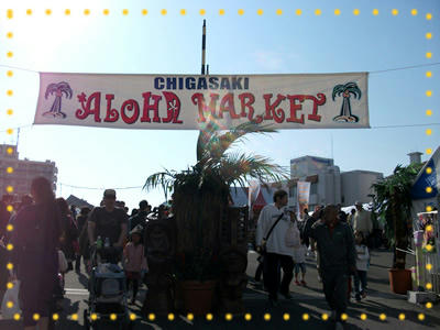 alohamarket01.jpg