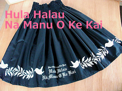 namanuokekai.jpg