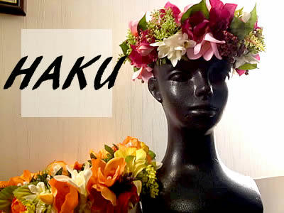 haku1.jpg