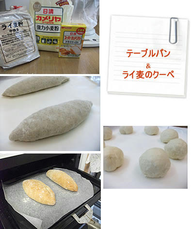 BREAD3.jpg