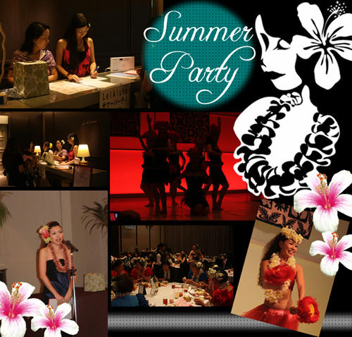 2012summerparty1.jpg