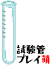 熱烈応援！マスカレード同盟ｖＶ