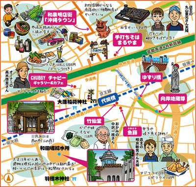 daitabashi.jpg
