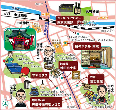 suidoubashi.jpg