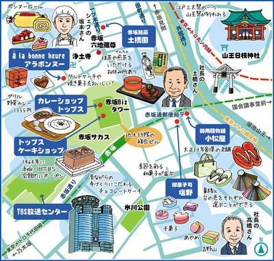 akasaka.jpg