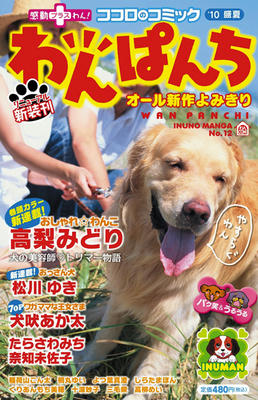 magazine_1277348419.jpg