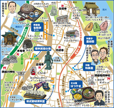 kanegafuchi.jpg