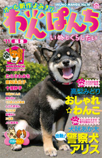 magazine_1300151780.jpg