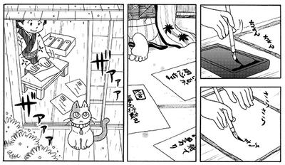 お江戸ねこぱんち 桐乃葉書房的雑記帳