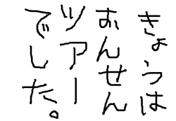 fimg_1243758874.png