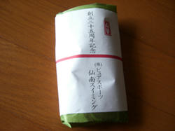20105230.jpg