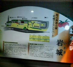 20110227003007.jpg