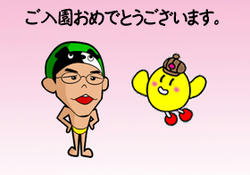 20100409.jpg