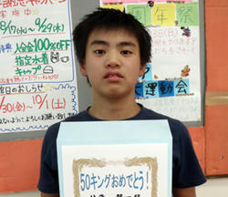 20110924.jpg